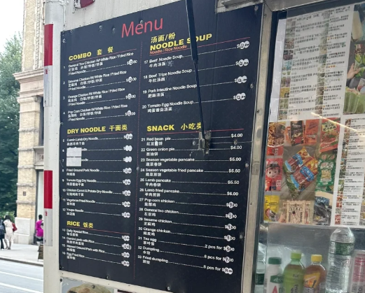 2025纽约美食(一):NYU纽约大学周边中餐美食盘点 3 image 351