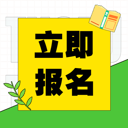 斯坦福申请加分项,志愿者课外活动,斯坦福大学申请必要的背景条件 10 2d6ae210 b7b3 4fdd 8c90 bf2408a38c7d2224425