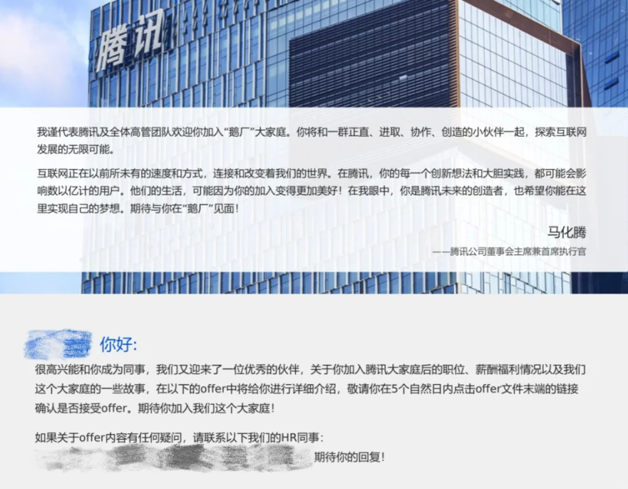 谷歌实习报名入口，谷歌实习内推机会：谷歌数据分析师实习