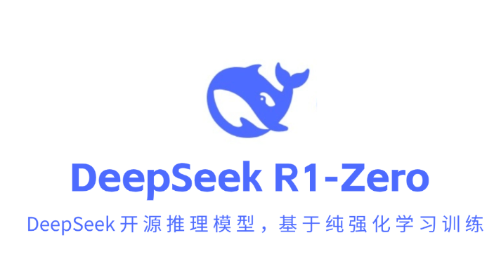DeepSeek
