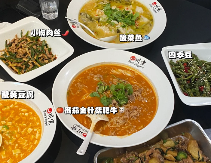 UW美食
