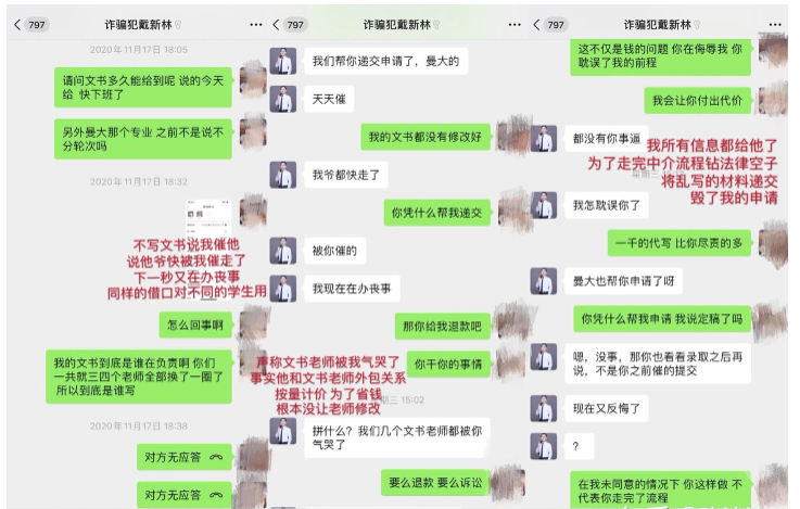 image 304