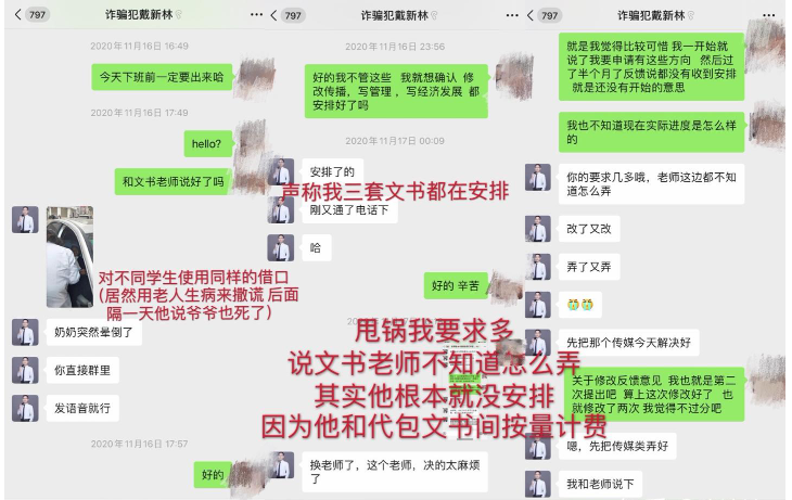 image 305