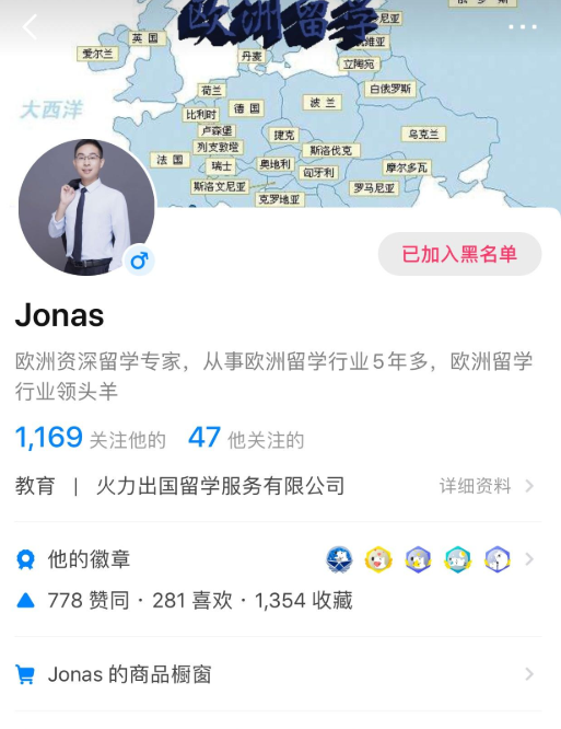 火力留学
