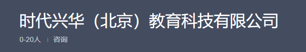 诲知留学