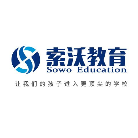 南京留学中介索沃教育涉嫌伪造材料，李女士维权维艰