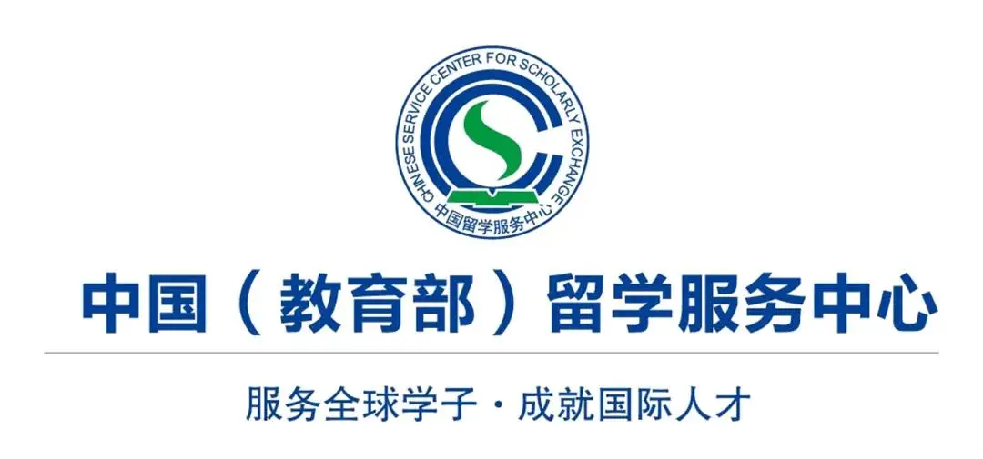 留服认证是什么？2025年最全认证步骤指南