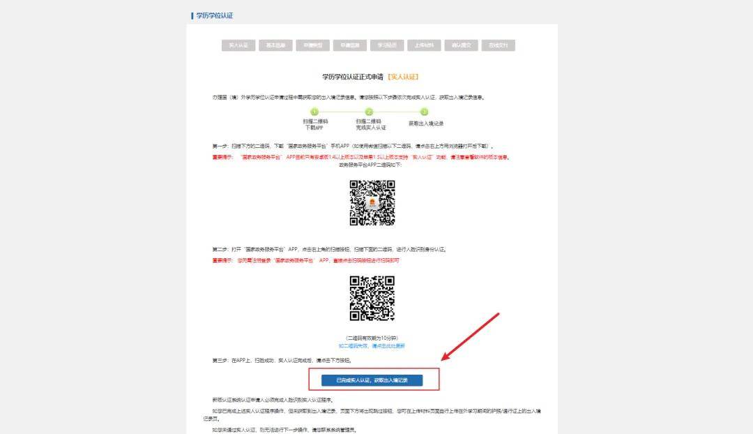 7f358477a99644868b8929db45eafcb7
