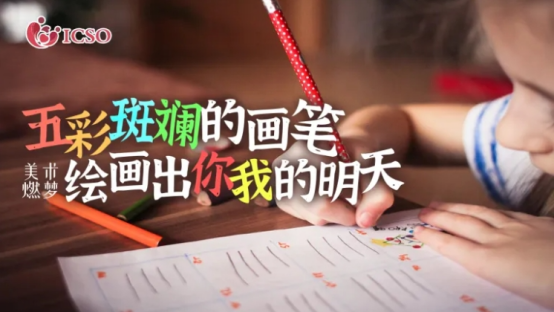 公益活动 志愿者
