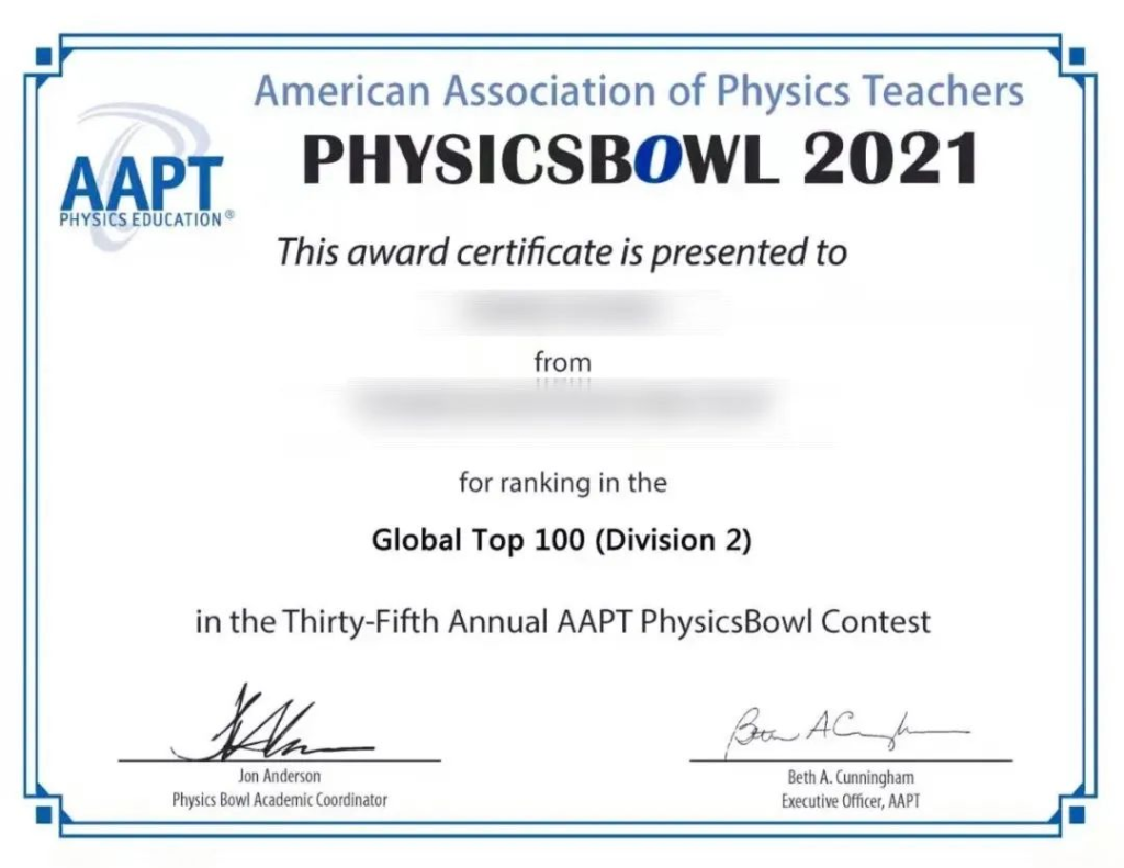 物理碗金奖难度大不大，怎么备赛，物理碗对申请大学帮助大吗？