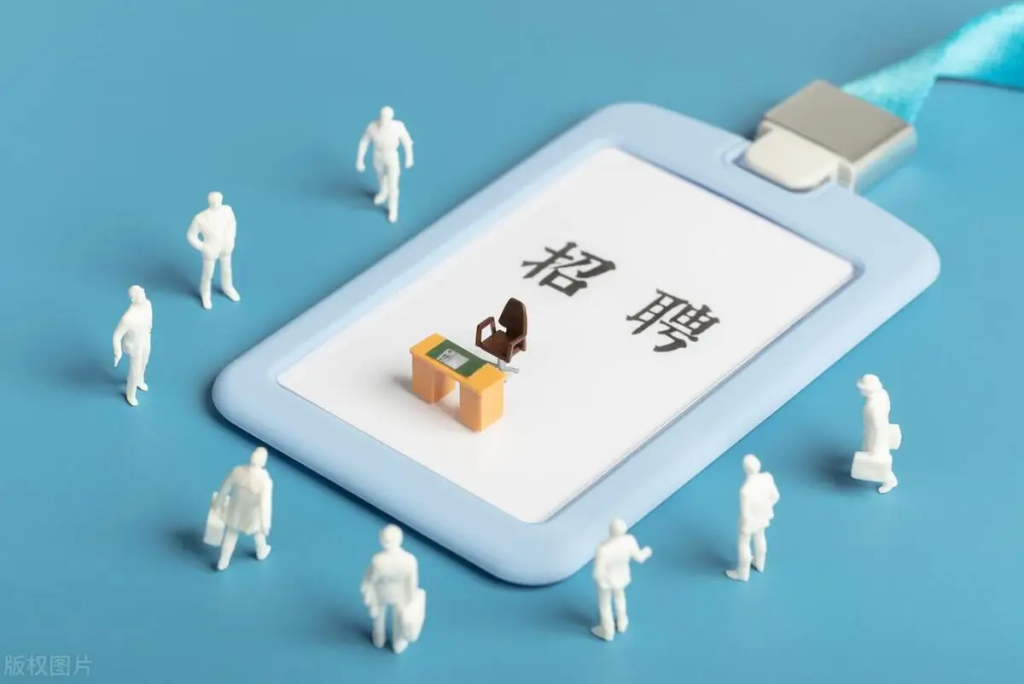 工作招聘，直通车，高端就业