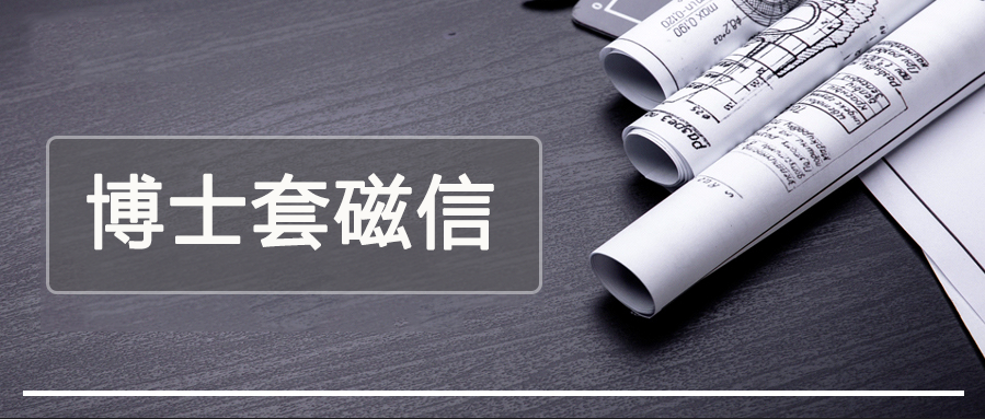 香港博士申请深度解读：香港博士的申请条件、香港大学的优势专业有哪些、香港博士一年多少钱？
