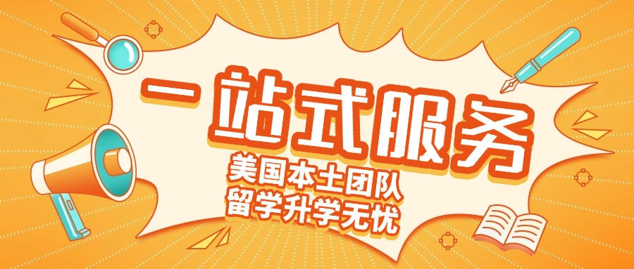 重要通知期末考试喇叭首图