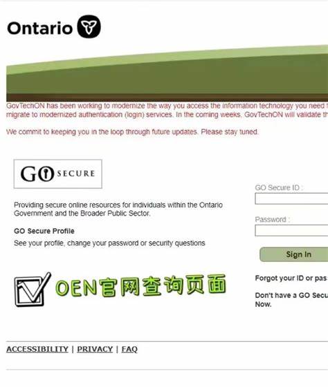 OSSD课程真的靠谱吗？从OEN角度浅析 - 哔哩哔哩