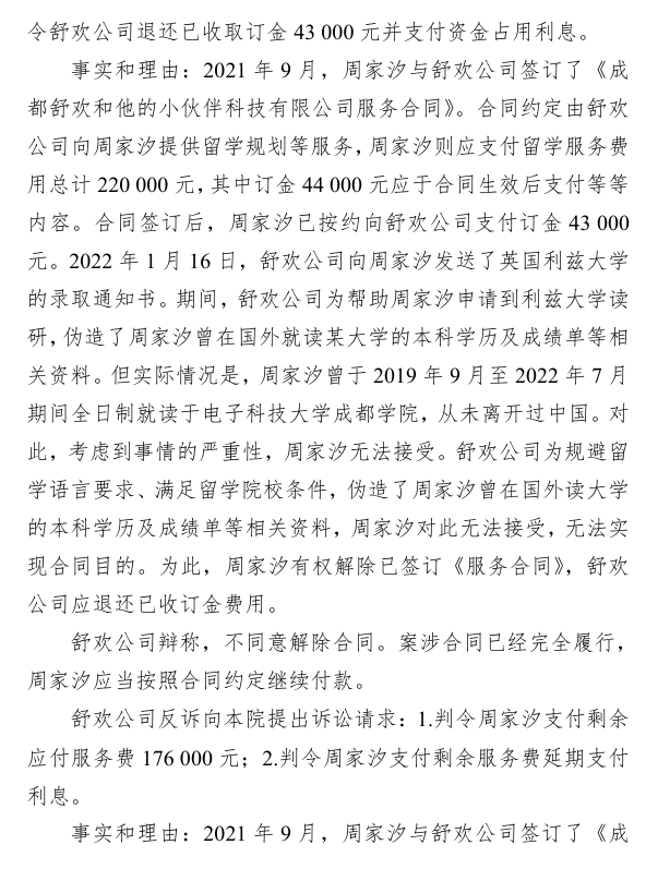image 227