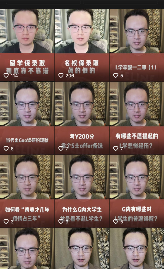 宣东子