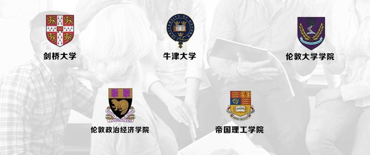 英国博士