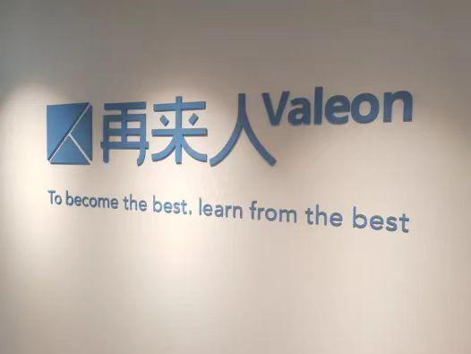 再来人留学