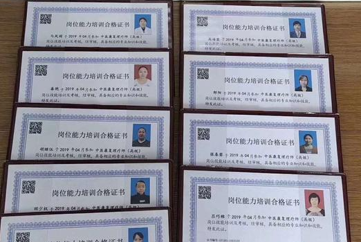 职业证书可以买吗？中医理疗师证书有什么用？中医理疗师证书报考条件？