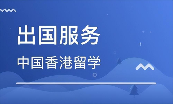 留学官司怎么打？留学官司成功案例：西安楚天教育失致学生错失申请机会，被法院判退费