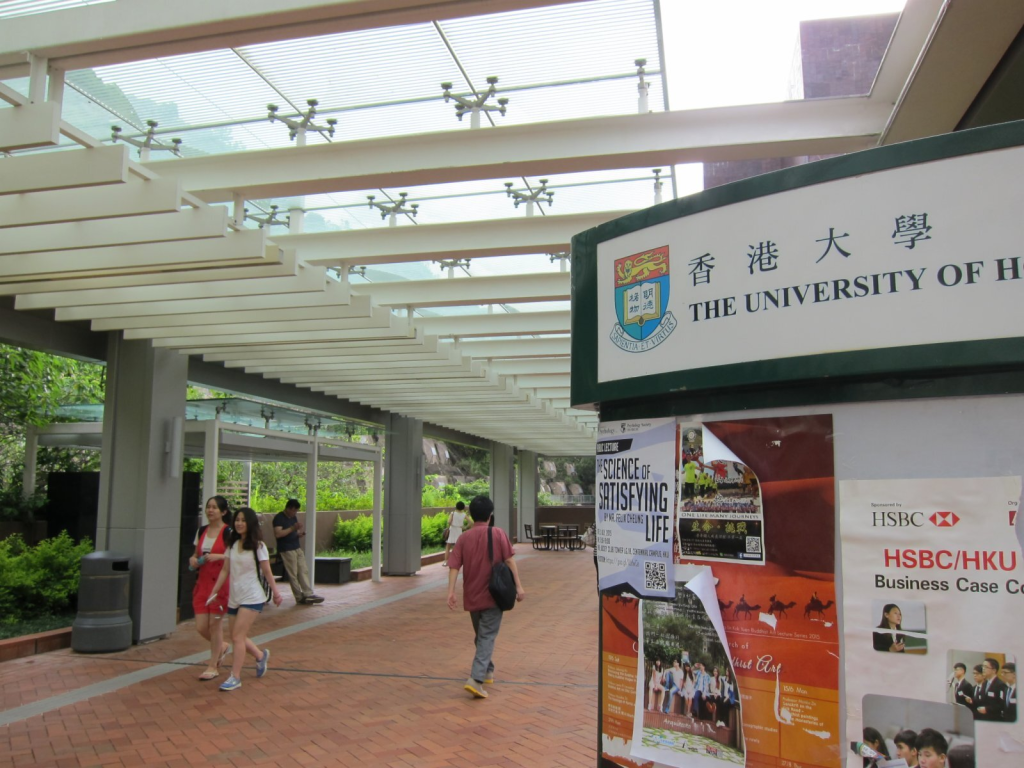 如何提高香港本科申请成功率？香港大学本科申请要求、香港本科保录取成功案例