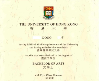 如何提高香港本科申请成功率？香港大学本科申请要求、香港本科保录取成功案例