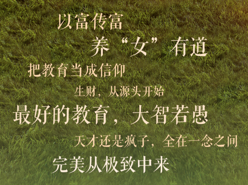 2025年家长必读的教育书籍：好书推荐《让孩子走向卓越》