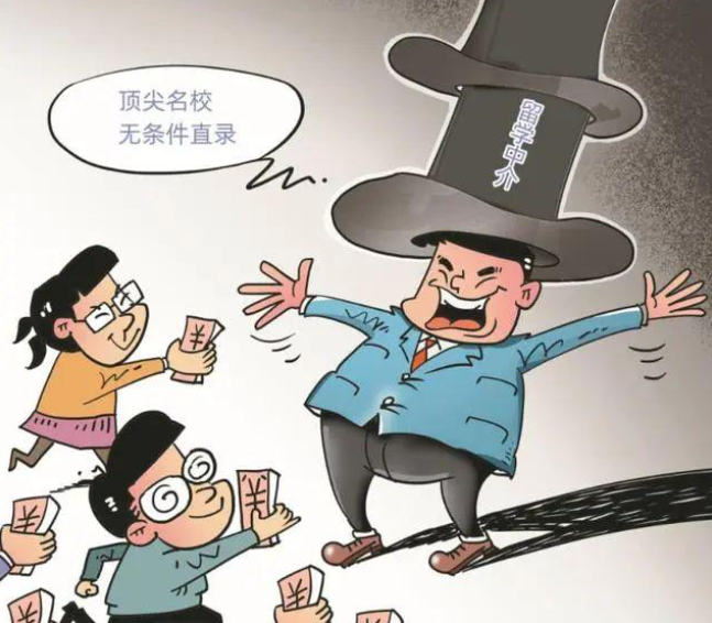 艺术留学保录取中介诉讼案例：艺术留学机构也玩保录取套路