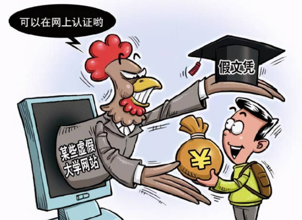 高考保录取骗局曝光：中介无资质，法院判决全额退还！留学中介黑幕你了解吗？