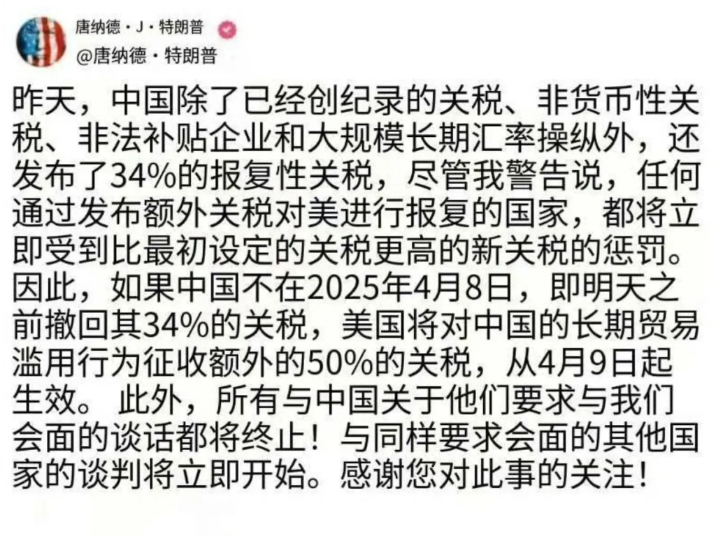特朗普
