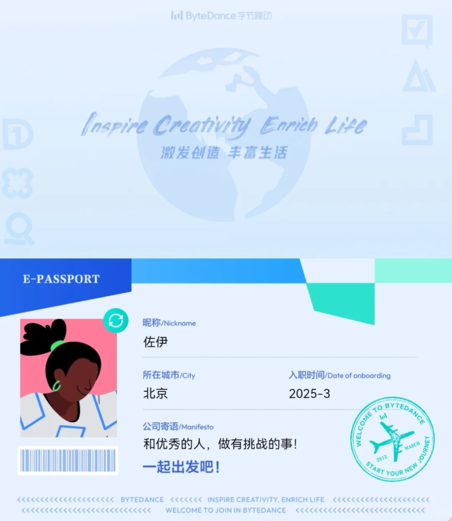 华泰证券投资银行怎么进？华泰证券实习报名通道，华泰证券远程线上实习