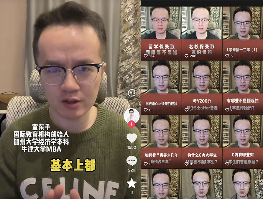 2025留学黑料：28岁选美冠军李思萱伪造哥大学历骗入港大，涉事中介合肥学术帝屡造假仍未被追责　