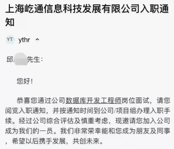 Adobe实习招聘，Adobe数据科学岗位实习开放申请