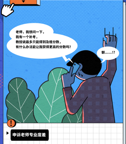 如何与留学中介解约并拿回退款？北京宇青：拉黑顾客拖延退款5个月，分文未退！