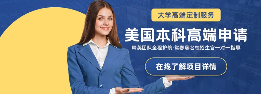 北京美世教育避雷！40万买留学保录？中国家长与中介维权失败始末