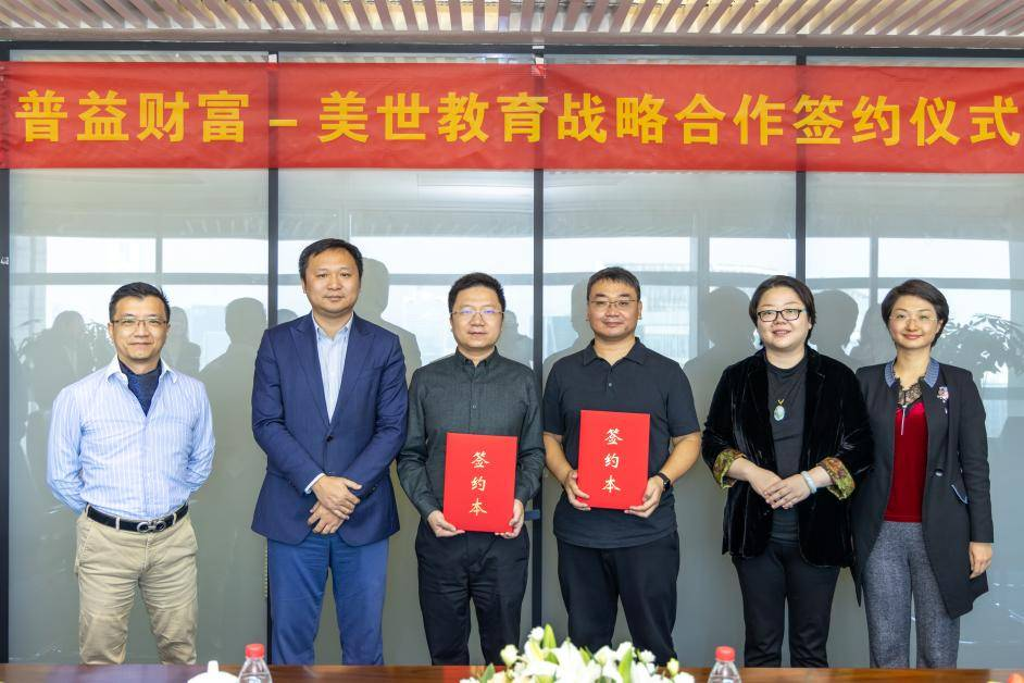 北京美世教育避雷！40万买留学保录？中国家长与中介维权失败始末