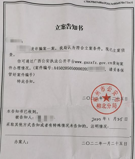 马来西亚留学诈骗犯：黑心“留学中介”黄荣维！实为骗子一枚，警惕受骗马来西亚留学黑中介