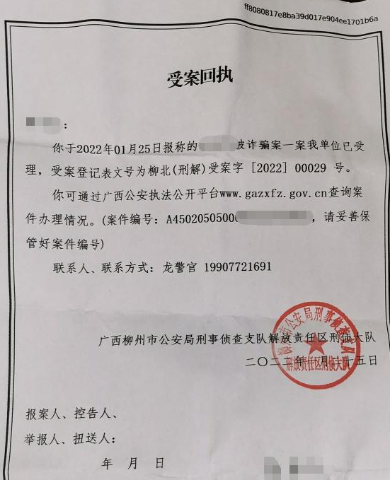 马来西亚留学诈骗犯：黑心“留学中介”黄荣维！实为骗子一枚，警惕受骗马来西亚留学黑中介