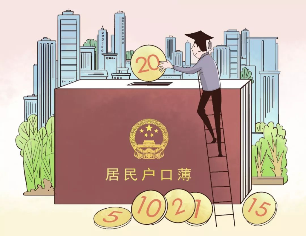 北京落户有捷径吗？保证入学北京中小学？李某诈骗900万被判13年半