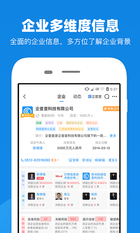 小红书活跃的DNOMAD、DN留学怎么样？三无公司：无注册信息、无企业信息、无成立信息