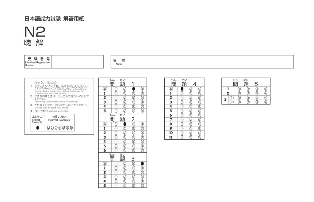 【保录取案例解析】保录取留学服务维权失败：签约不清，责任难定！