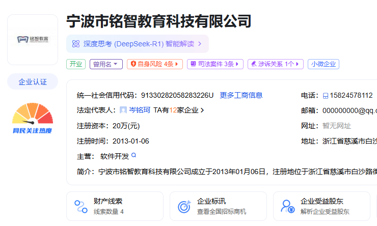 【保录取案例解析】保录取留学服务维权失败：签约不清，责任难定！