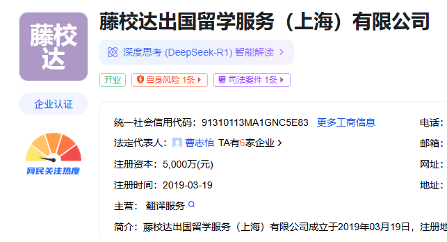 【藤校达出国保录取失败案件】100万元“保录取”留学服务失败，家长败诉，法院驳回全部请求