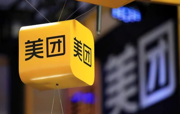 美团实习报名通道：官方线下实习项目全解析，如何赢取名企实习offer
