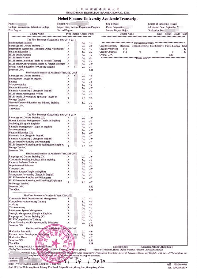 2025美国留学成绩单认证：官方认可机构、申请流程、材料准备及常见问题答疑