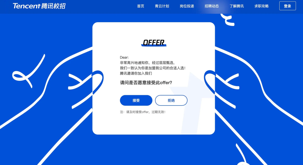 2025 上海益普索实习数据分析实习招聘：上海线下暑期实习，官方推荐信
