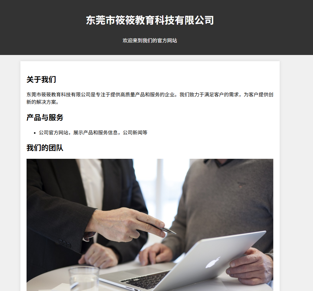【东莞的留学机构暴雷】筱筱教育“保录取”项目翻车案：代理商维权诉讼全纪录