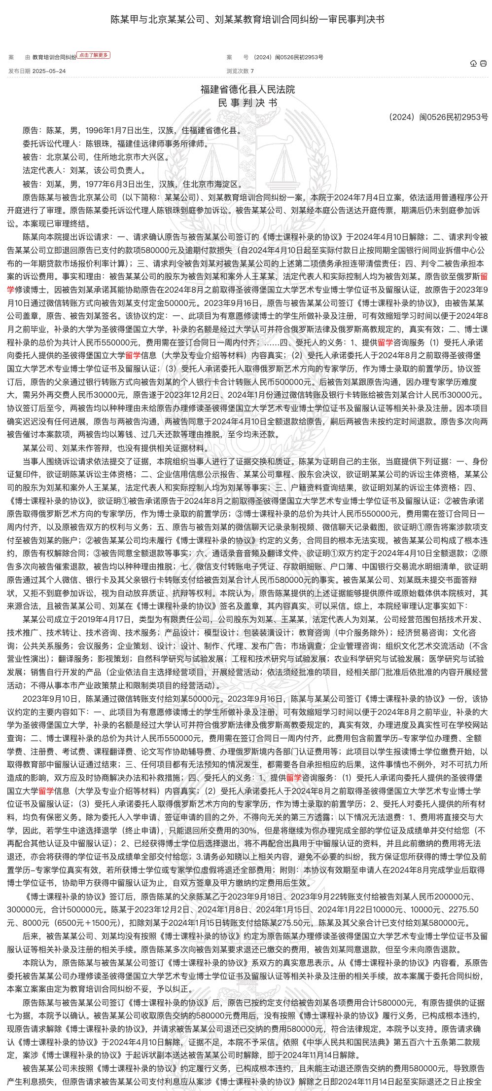 image 215