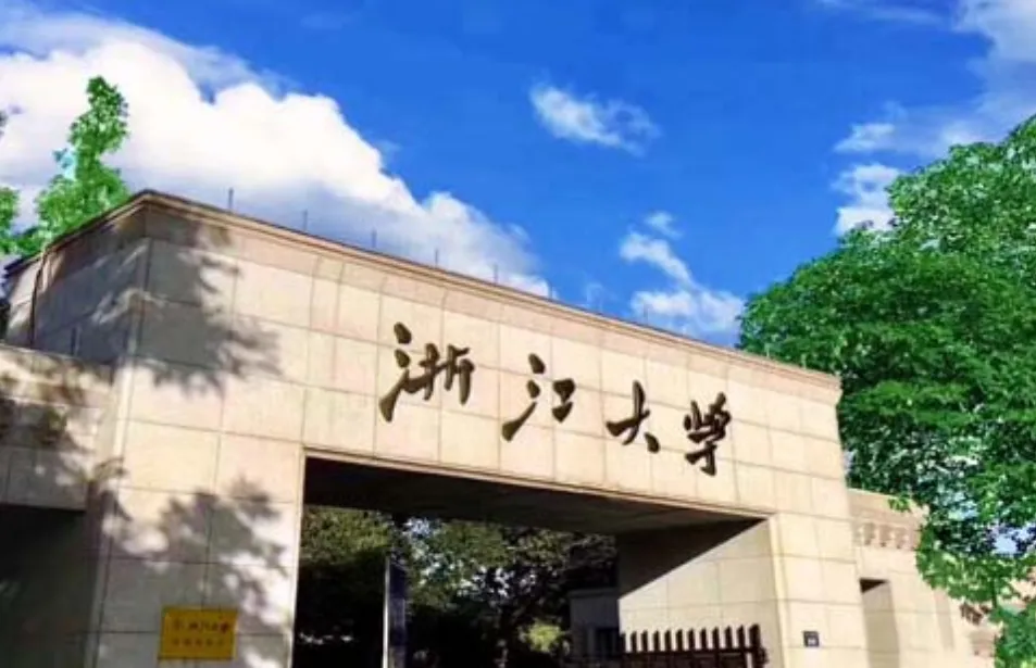 浙江大学“剑桥假项目”事件全纪录:伪造签名致学生遭拒签10年 2 image 262