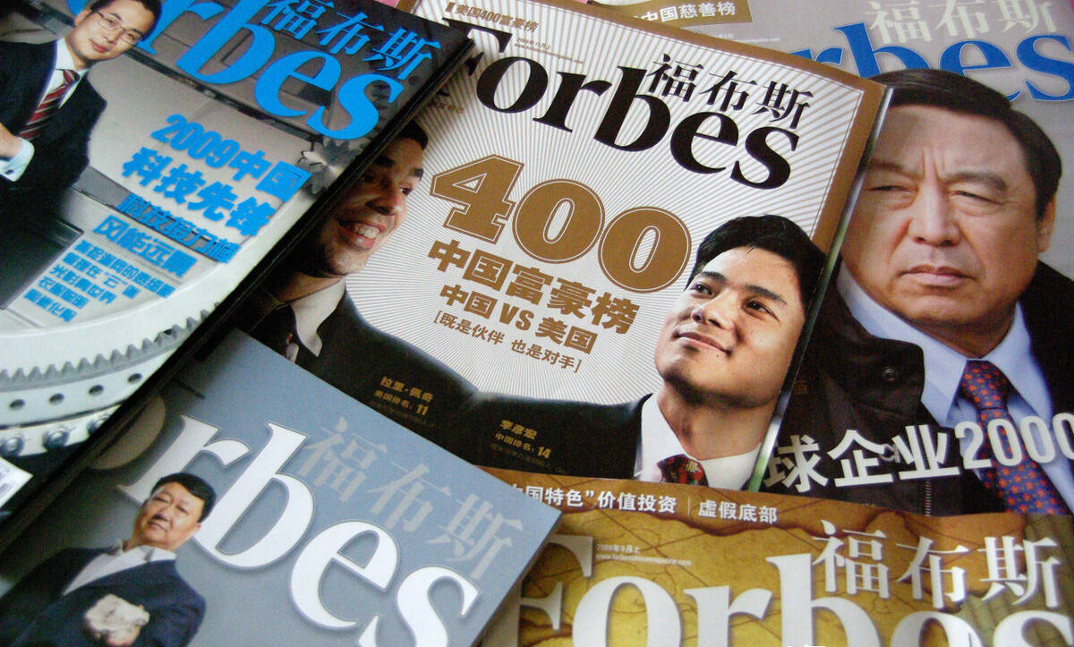 福布斯杰出青年艺术家开放名额：留学申请有什么加分项、普通人可以上的福布斯榜单